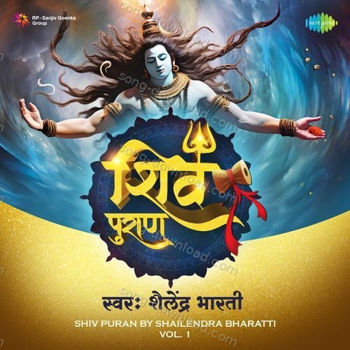 Kuber Shailendra Bhartti MP3 Download